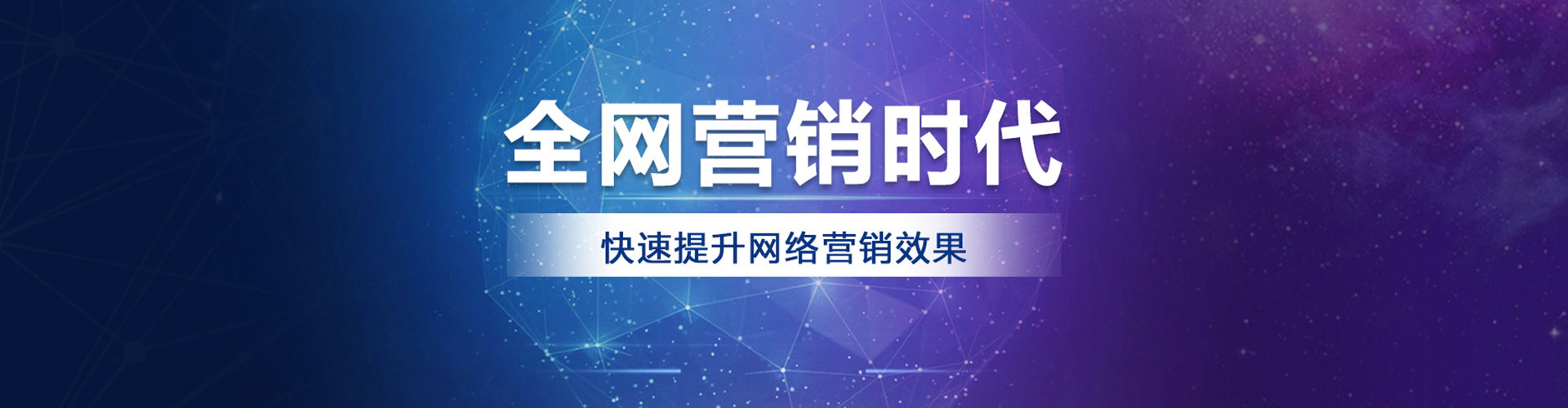 旗山百度竞价代理