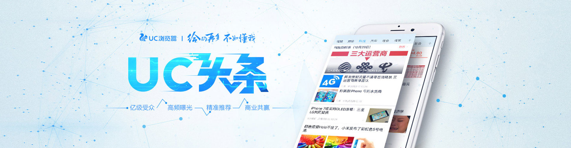 旗山谷歌sem
