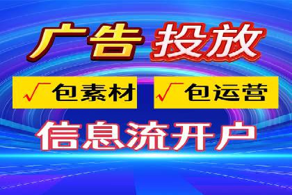 个人如何利用百度竞价开户精准锁定目标用户