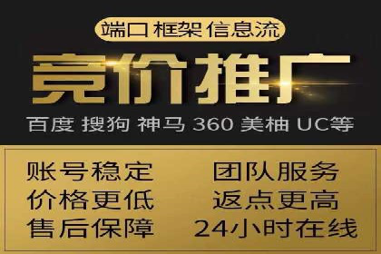 百度推广平台案例分享：教你如何打造爆款广告