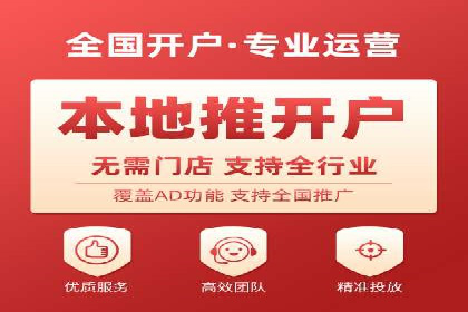 信息流广告投放技巧分享：以百度案例为例